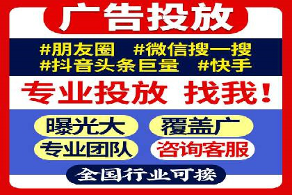 揭秘SEM优化师案例：从0到1的流量增长